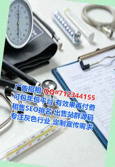 ZhongGuo借卵子健身经营部